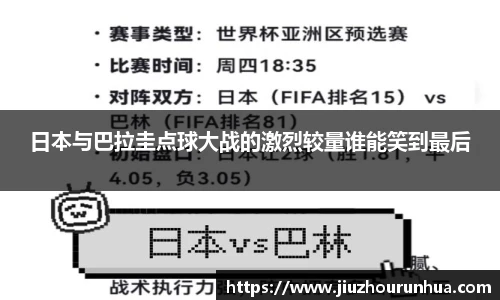 好博(中国)体育智能科技股份有限公司网站