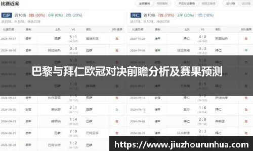 好博(中国)体育智能科技股份有限公司网站