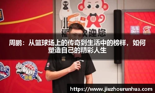 好博(中国)体育智能科技股份有限公司网站