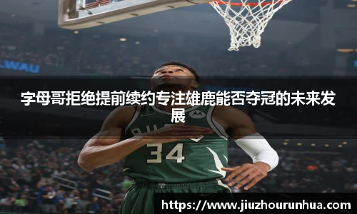 好博(中国)体育智能科技股份有限公司网站