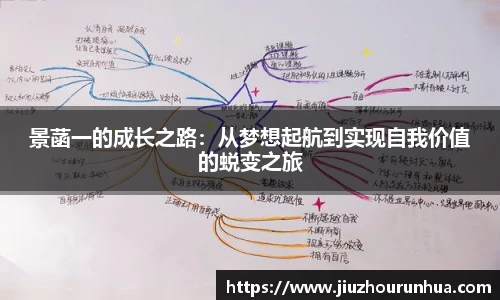 好博(中国)体育智能科技股份有限公司网站