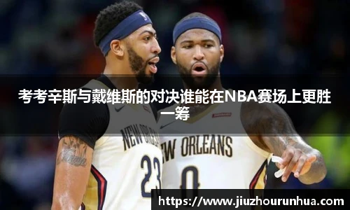 好博(中国)体育智能科技股份有限公司网站