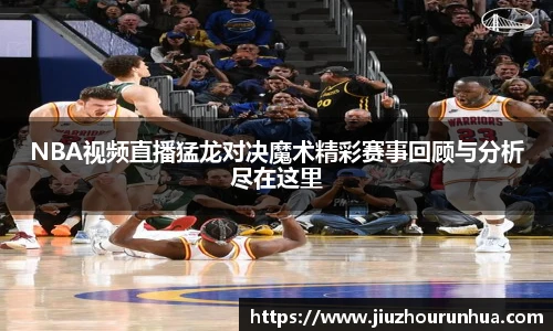 好博(中国)体育智能科技股份有限公司网站