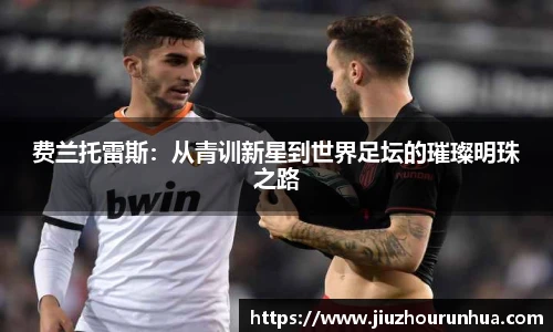 好博(中国)体育智能科技股份有限公司网站