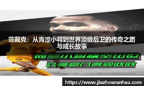 好博(中国)体育智能科技股份有限公司网站