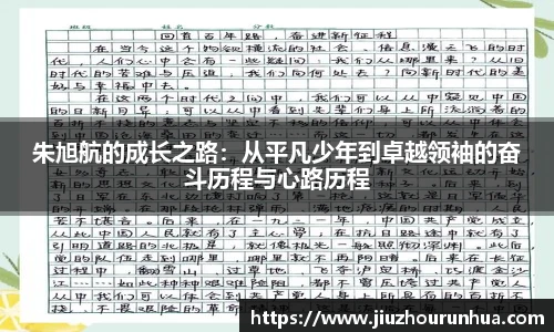 好博(中国)体育智能科技股份有限公司网站