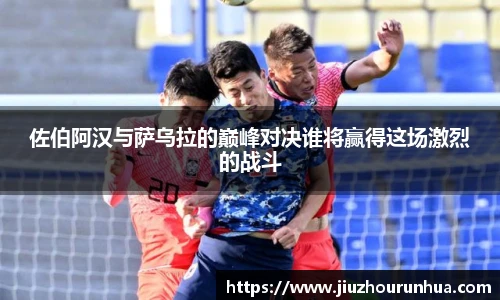 好博(中国)体育智能科技股份有限公司网站