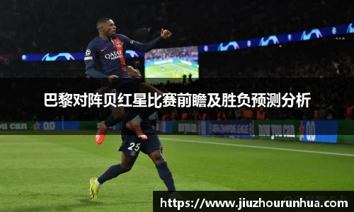 好博(中国)体育智能科技股份有限公司网站